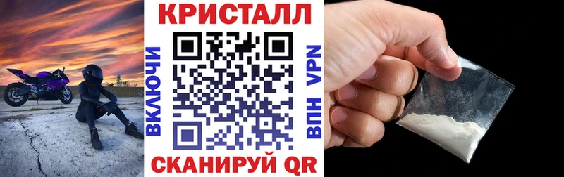 Купить  Кирово-Чепецк  АМФЕТАМИН Premium 