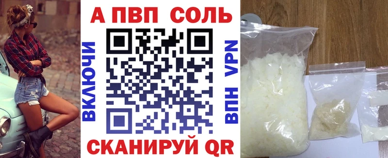 Альфа ПВП мука  Купить где  Кирово-Чепецк 