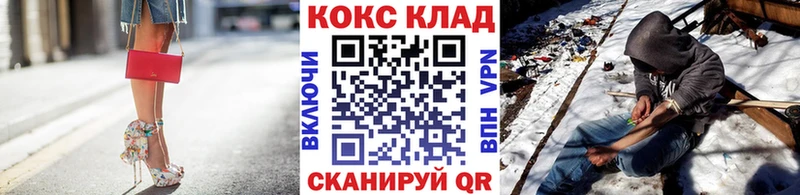 Кокаин Fish Scale  Купить где  Кирово-Чепецк 