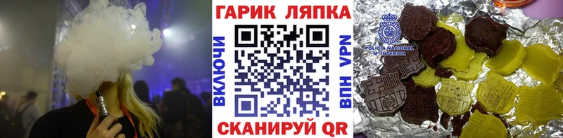Купить  Кирово-Чепецк  ГАШ Premium 