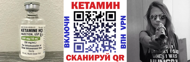 Кетамин ketamine  Купить  Кирово-Чепецк 