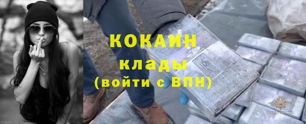 МДПВ Гусиноозёрск