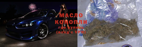 МДПВ Гусиноозёрск