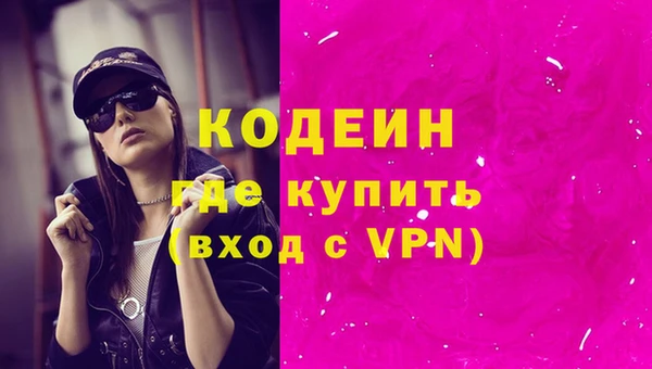 меф Гусев