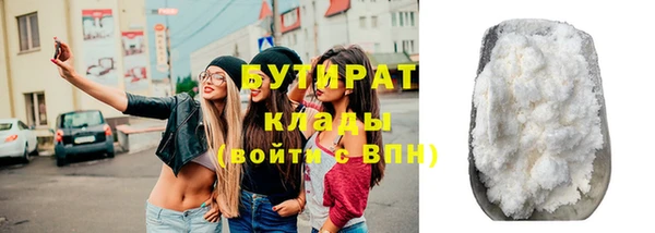 меф Гусев