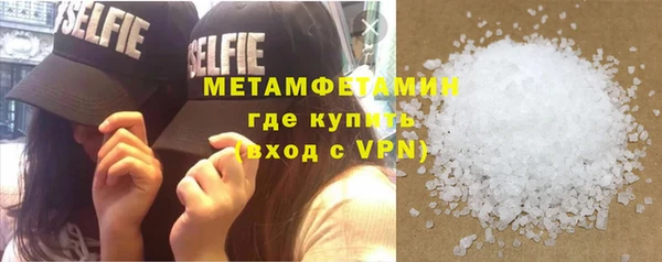 меф Гусь-Хрустальный