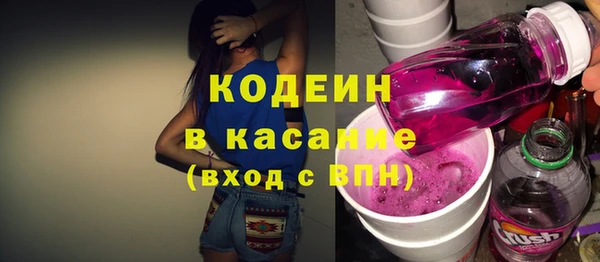 меф Гусь-Хрустальный