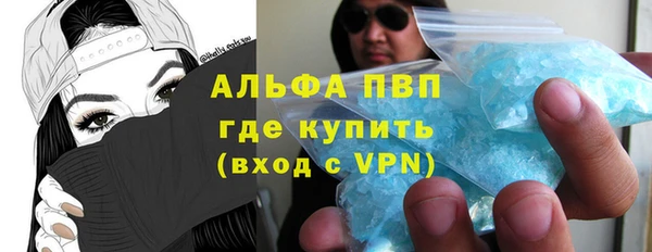 МДПВ Гусиноозёрск