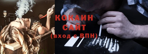 меф Гусь-Хрустальный