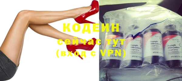 МДПВ Гусиноозёрск