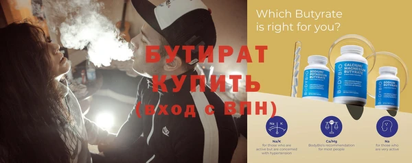 МДПВ Гусиноозёрск