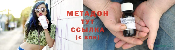 МДПВ Гусиноозёрск