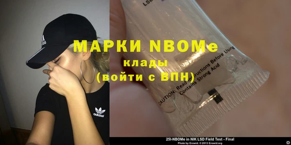 меф Гусь-Хрустальный
