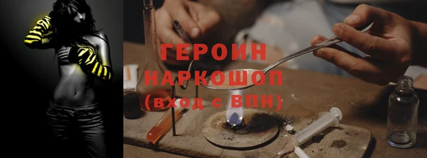 МДПВ Гусиноозёрск