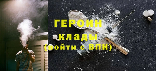 меф Гусь-Хрустальный