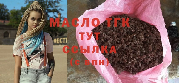 МДПВ Гусиноозёрск