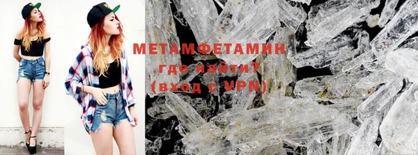 МДПВ Гусиноозёрск