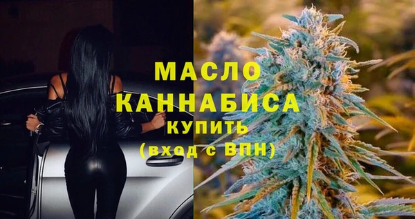 меф Гусь-Хрустальный