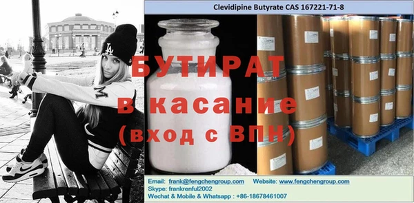 меф Гусь-Хрустальный
