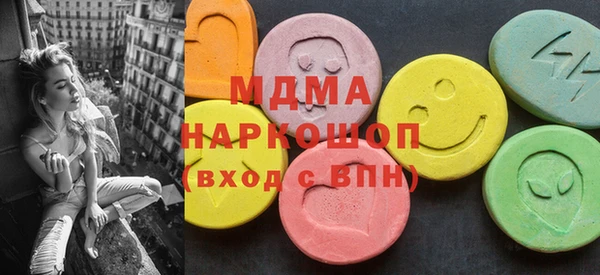 меф Гусь-Хрустальный