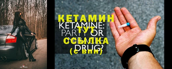 меф Гусь-Хрустальный