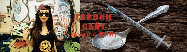 меф Гусь-Хрустальный