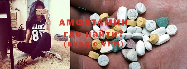 МДПВ Гусиноозёрск