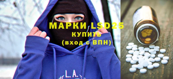 меф Гусев