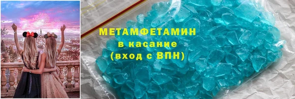 МДПВ Гусиноозёрск