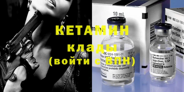 меф Гусев