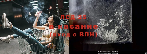 меф Гусь-Хрустальный