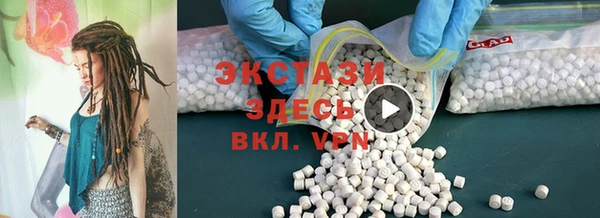 меф Гусь-Хрустальный