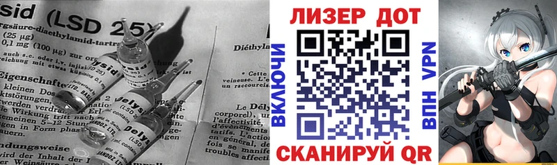 Купить где  Кирово-Чепецк  Лсд 25 экстази кислота 