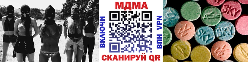 MDMA молли  Купить где  Кирово-Чепецк 