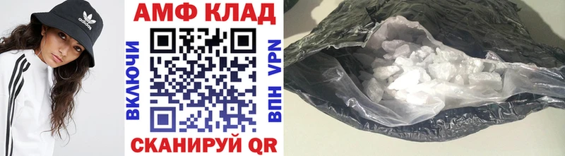 Первитин мет  Купить закладки  Кирово-Чепецк 