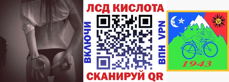Купить  Кирово-Чепецк  Наркотические марки 1,5мг 