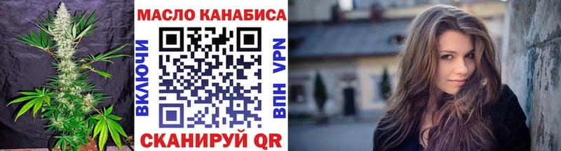 ТГК вейп с тгк  Купить  Кирово-Чепецк 